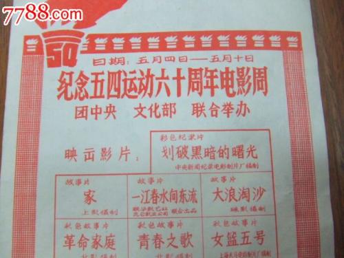 买个假的日本桃山學院大學文凭
